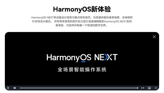 比特授权云完成适配华为鸿蒙系统