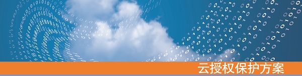 Cloud Banner