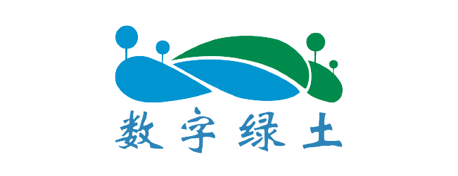 数字绿土