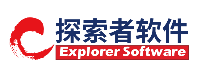 探索者软件
