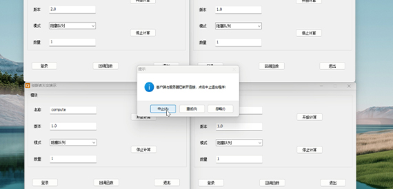 三大授权策略，让国内EDA企业坚定选择“比特云”