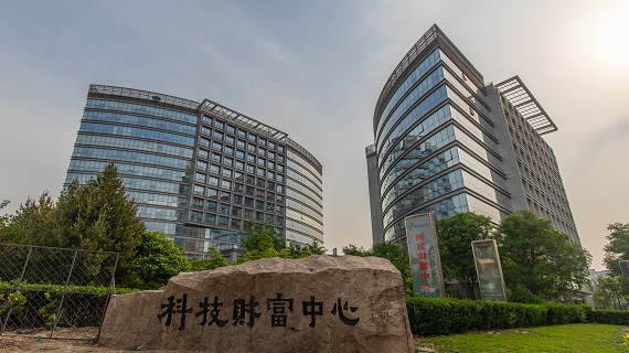科技财富中心